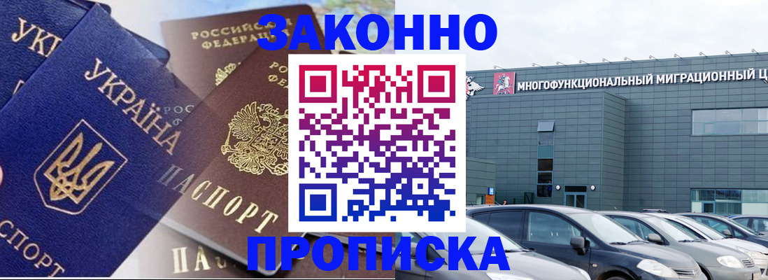 найти адрес прописки в Брянской области